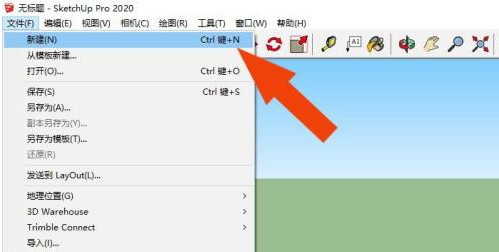 SketchUp2020卷尺工具怎么使用-SketchUp2020卷尺工具使用方法
