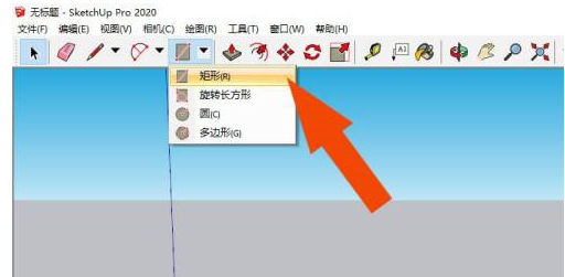 SketchUp2020模型场景怎么创建-SketchUp2020创建模型场景的方法