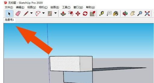SketchUp2020模型场景怎么创建-SketchUp2020创建模型场景的方法