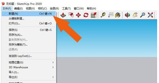 SketchUp2020中3d模型库怎么用-SketchUp2020中3d模型库用法介绍