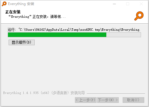 Everything怎么安装-Everything安装方法介绍