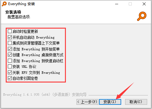 Everything怎么安装-Everything安装方法介绍
