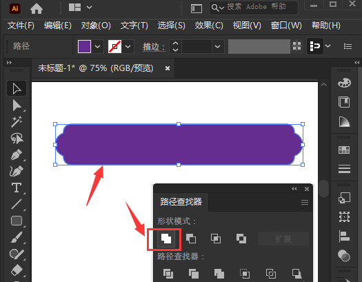 ai图形如何合并-ai图形合并方法介绍