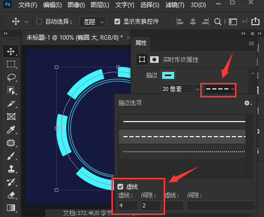 ps圆形怎么添加虚线间隙边框-ps圆形添加虚线间隙边框方法