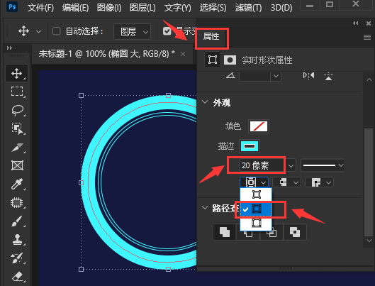 ps圆形怎么添加虚线间隙边框-ps圆形添加虚线间隙边框方法