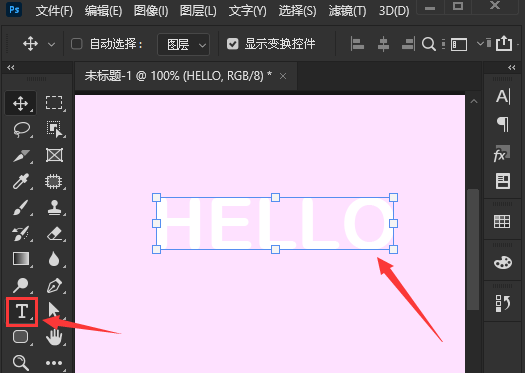 ps怎么制作流动字效果-ps制作流动字效果的方法