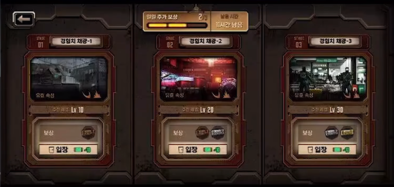 边狱公司经验值副本怎么开 边狱巴士公司经验值副本解锁方法和奖励介绍