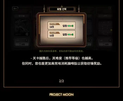 边狱公司纺锤副本怎么开 边狱巴士公司纺锤副本解锁方法和奖励介绍