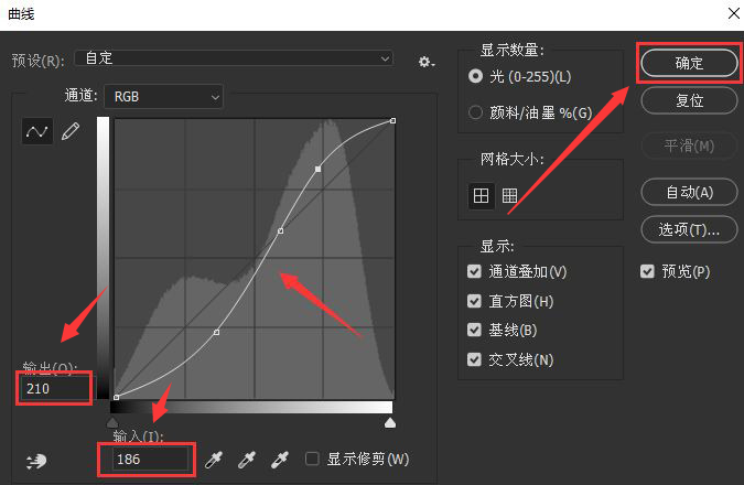 ps怎么绘制金色小鹿-ps绘制金色小鹿教程
