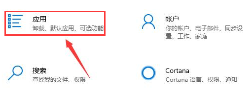 微PE工具箱怎么卸载-微PE工具箱驱动卸载方法