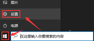 微PE工具箱怎么卸载-微PE工具箱驱动卸载方法