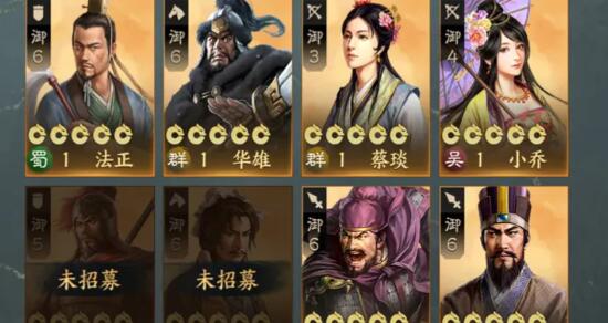 三国志战棋版郭嘉和赵云培养对比