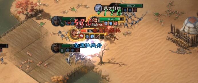 三国志战棋版打天水姜维38级攻略