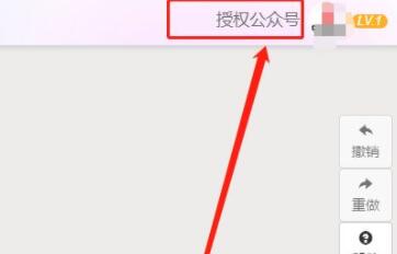 秀米编辑器怎么将文章复制到微信公众号-秀米编辑器复制到微信公众号方法