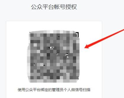 秀米编辑器怎么将文章复制到微信公众号-秀米编辑器复制到微信公众号方法