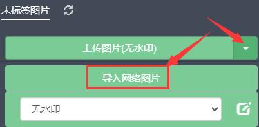 秀米编辑器怎么插入图片-秀米编辑器插入图片的方法