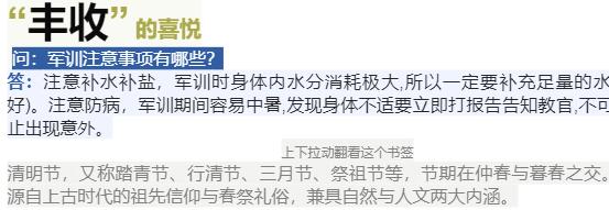 秀米编辑器如何导出文章-秀米编辑器导出文章方法介绍