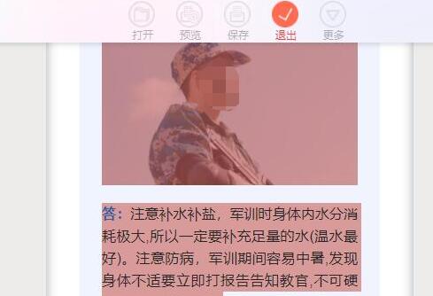 秀米编辑器如何导出文章-秀米编辑器导出文章方法介绍