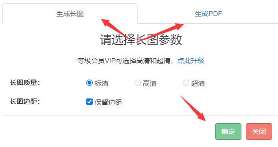 秀米编辑器如何导出文章-秀米编辑器导出文章方法介绍