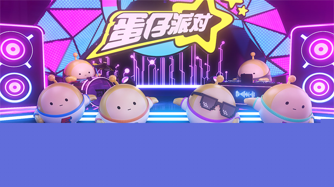 蛋仔派对糖果有毒如何快速通关 糖果有毒速通攻略分享