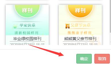 秀米编辑器怎么排版-秀米编辑器排版方法详解