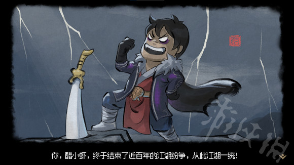 《大侠立志传》永生流血剑流分享  流血剑流怎么玩？