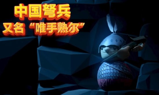 《诺森德塔防》新版本上线！伊拉克人在二战中派出了中国弩兵？！