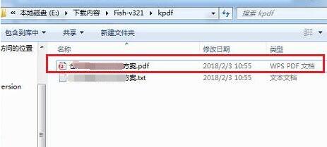 冰点文库怎么下载道客巴巴文件-冰点文库下载道客巴巴文件教程