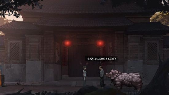 中式恐怖游戏《转厝》预告片首爆