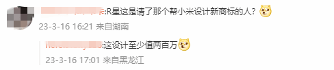 玩家分享游戏厂商Logo变化：R星请了小米设计师？