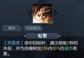 逆水寒荒羽PVE及PVP技能详解 荒羽技能怎么搭配
