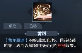 逆水寒荒羽PVE及PVP技能详解 荒羽技能怎么搭配