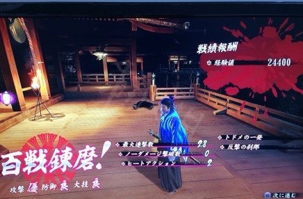 《如龙维新极》亚门怎么打？亚门出现地点及打法介绍