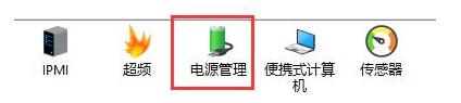 图吧工具箱怎么进行电池检测-图吧工具箱检测电池的方法