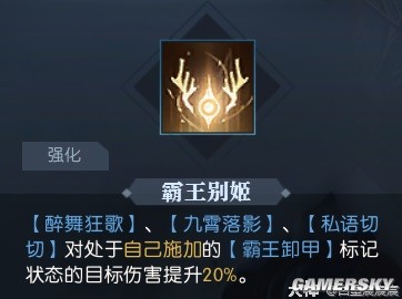 逆水寒魔兽老兵服鸿音技能解析 鸿音技能怎么搭配