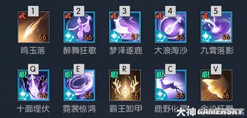 逆水寒魔兽老兵服鸿音技能解析 鸿音技能怎么搭配