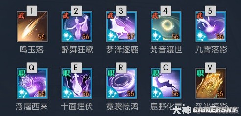 逆水寒魔兽老兵服鸿音技能解析 鸿音技能怎么搭配