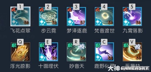逆水寒魔兽老兵服鸿音技能解析 鸿音技能怎么搭配