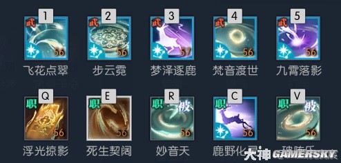 逆水寒魔兽老兵服鸿音技能解析 鸿音技能怎么搭配