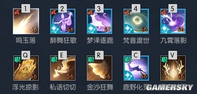 逆水寒魔兽老兵服鸿音技能解析 鸿音技能怎么搭配