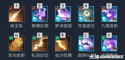 逆水寒魔兽老兵服鸿音技能解析 鸿音技能怎么搭配