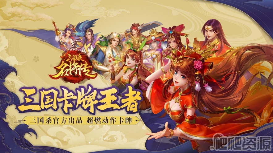 Fami通新一周销量榜 《星之卡比重返梦幻岛》登顶