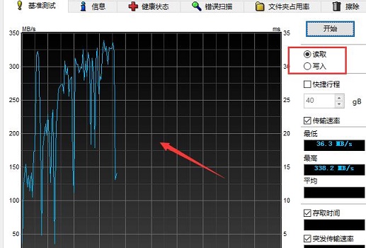 图吧工具箱怎么进行硬盘检测-图吧工具箱检测硬盘方法