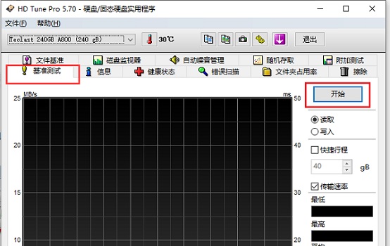 图吧工具箱怎么进行硬盘检测-图吧工具箱检测硬盘方法