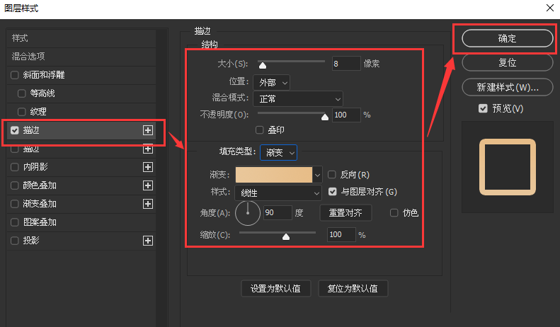 ps2021如何修改文字透明度-ps2021修改文字透明度方法