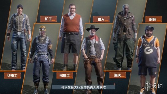 《黎明觉醒》采集怎么没有经验了 采集经验获得介绍