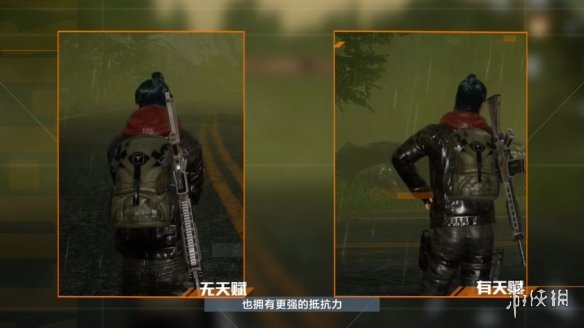《黎明觉醒》采集怎么没有经验了 采集经验获得介绍