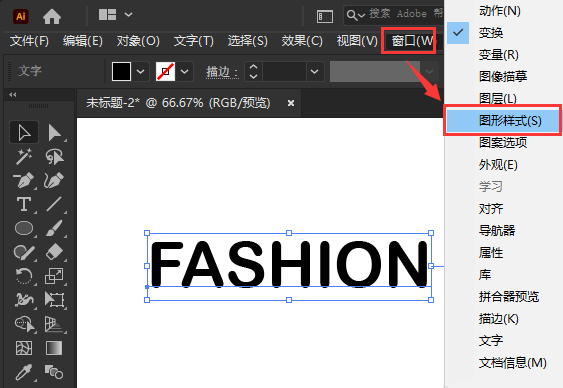 ai怎么设置抖动轮廓样式文字-ai设置抖动轮廓样式文字方法