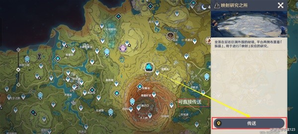 《原神》3.5版振晶的复核实验第四天攻略