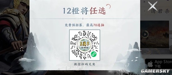 《三国志战棋版》1橙4紫怎么选 预抽卡武将选择指南